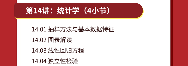 高考命题组,希望你永远别刷到这篇文章|280Wb站高中生点赞:应试能力的本质,究竟是什么? 第17张