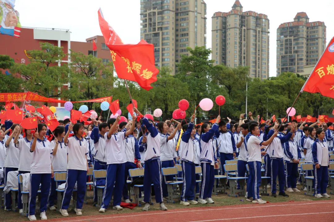 奋战百日 决胜中考 —— 九潭中学2024届中考百日誓师大会圆满举行 第86张