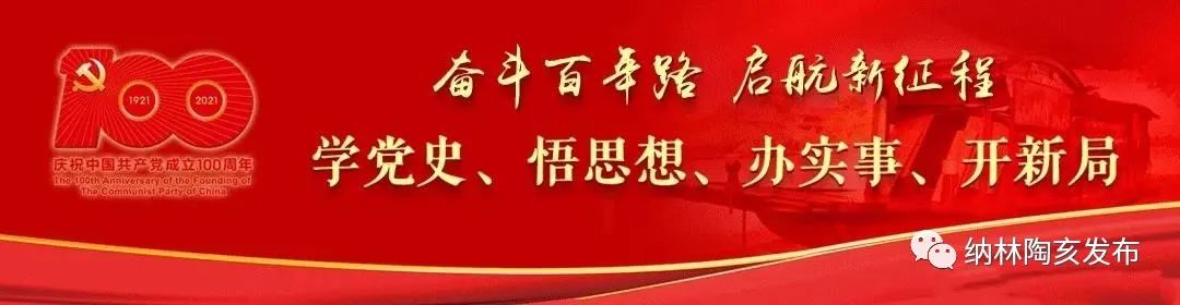 速看!2021年中考网报志愿与录取具体时间安排公布 第2张