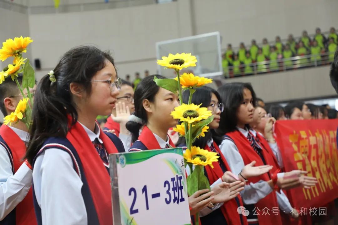 【党建引领•中考加油活动】龙行龘龘拼中考  热辣滚烫逐梦想——灵川县第五中学中考加油仪式 第41张