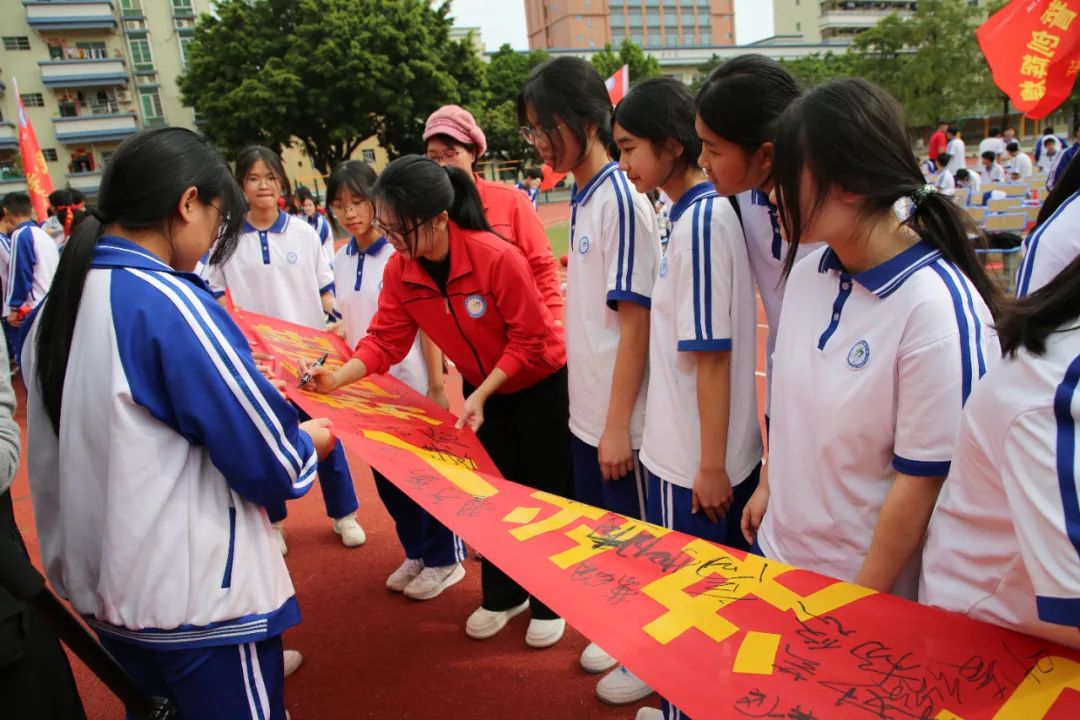 奋战百日 决胜中考 —— 九潭中学2024届中考百日誓师大会圆满举行 第72张