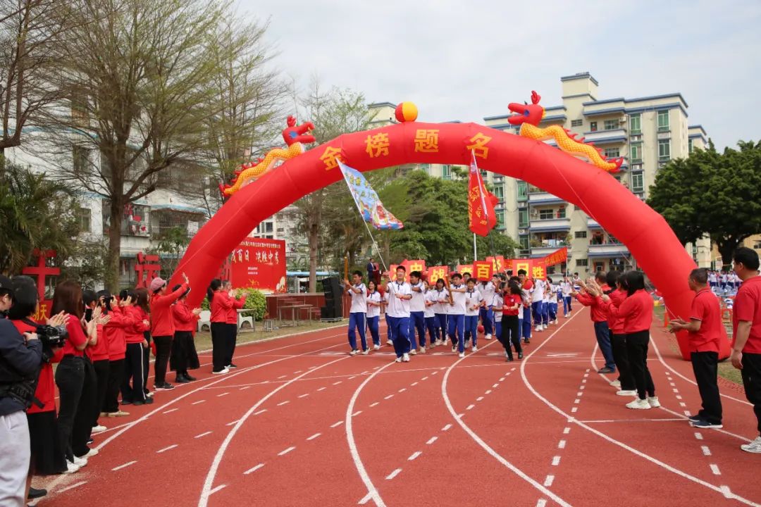 奋战百日 决胜中考 —— 九潭中学2024届中考百日誓师大会圆满举行 第84张