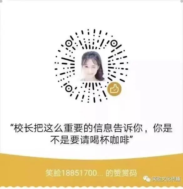 中考作文三分钟解析100:2023年辽宁葫芦岛《追梦不停步》《敲开  的门》 第2张