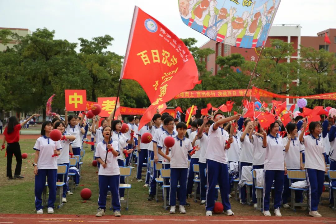 奋战百日 决胜中考 —— 九潭中学2024届中考百日誓师大会圆满举行 第87张