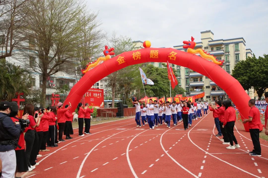 奋战百日 决胜中考 —— 九潭中学2024届中考百日誓师大会圆满举行 第85张