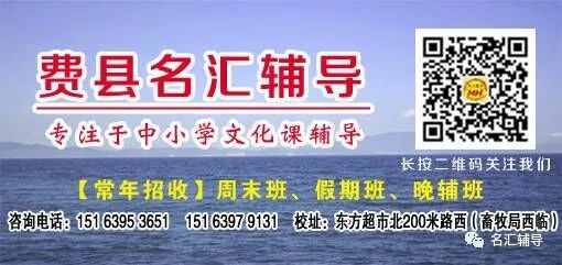 中考历史小短文20篇 第21张