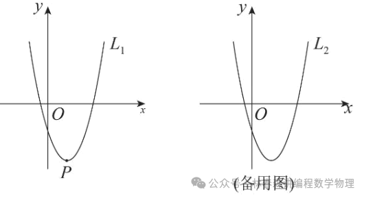 攀登中考数学高峰:特殊几何图形——直角△ 第1张