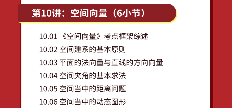 高考命题组,希望你永远别刷到这篇文章|280Wb站高中生点赞:应试能力的本质,究竟是什么? 第13张