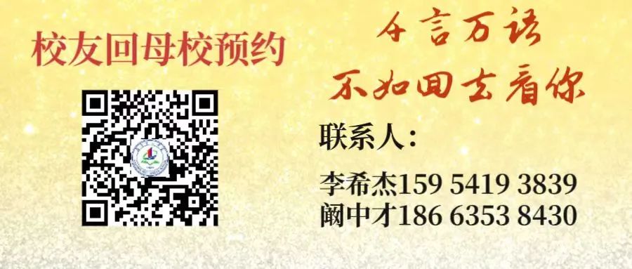 研讨凝智慧,聚力战高考——高唐一中英语组开展九省联考英语学科试题分析及备考策略集体研讨会 第14张