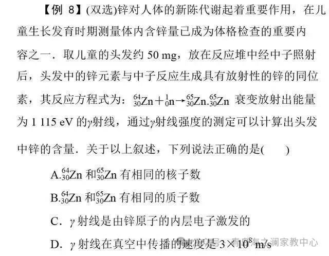 高考物理:高中物理11类基本题型解析! 第10张