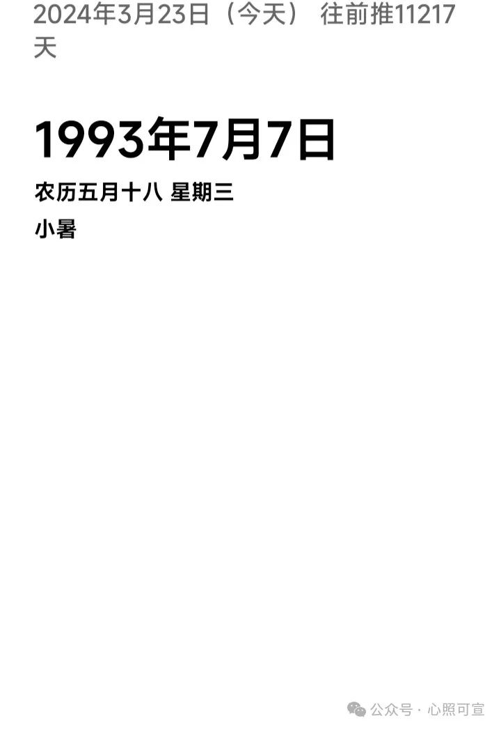 高考倒计时第76天,祝莘莘学子学习更上一层楼,马到成功,金榜题名 第3张