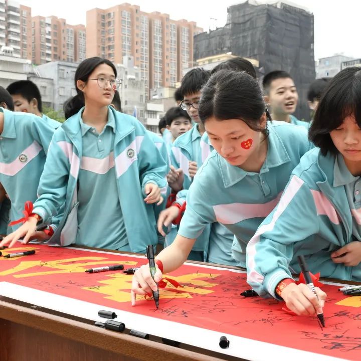 快看!平定中学举办奋战百日中考誓师活动! 第32张