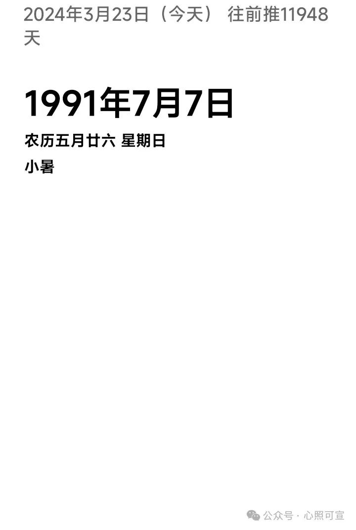 高考倒计时第76天,祝莘莘学子学习更上一层楼,马到成功,金榜题名 第1张