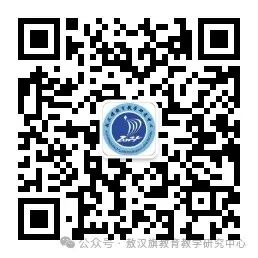 新课标  新中考 新策略——敖汉旗新中考背景下的初中化学备考转型培训会 第27张