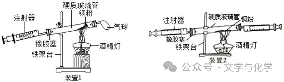 中考增分-实验-氧气含量测定 第1张