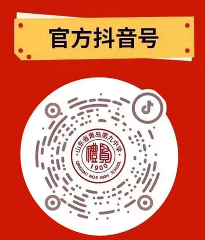 贤·言 | 高考倒计时74天!《高三百日宣言》第27期 第6张