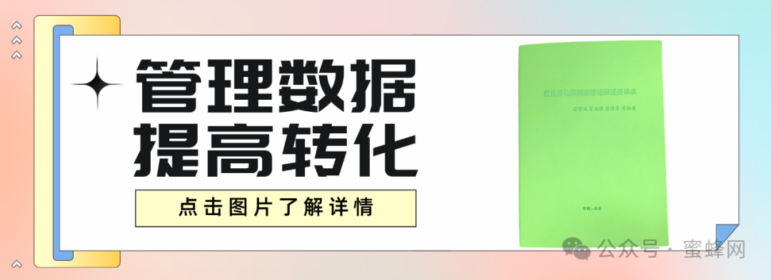 中考冲刺提分刷题攻略 第4张