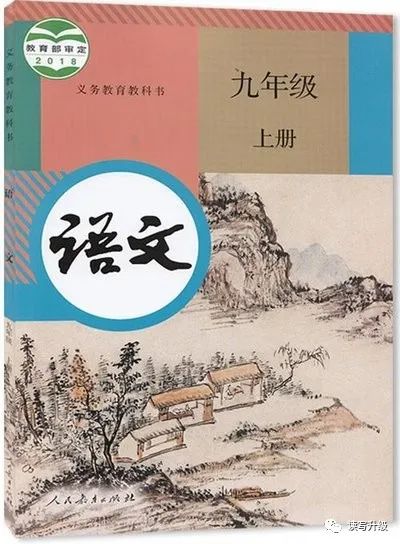 2024年台州市中考一模作文题目、评分标准及优秀考场作文与点评 第2张