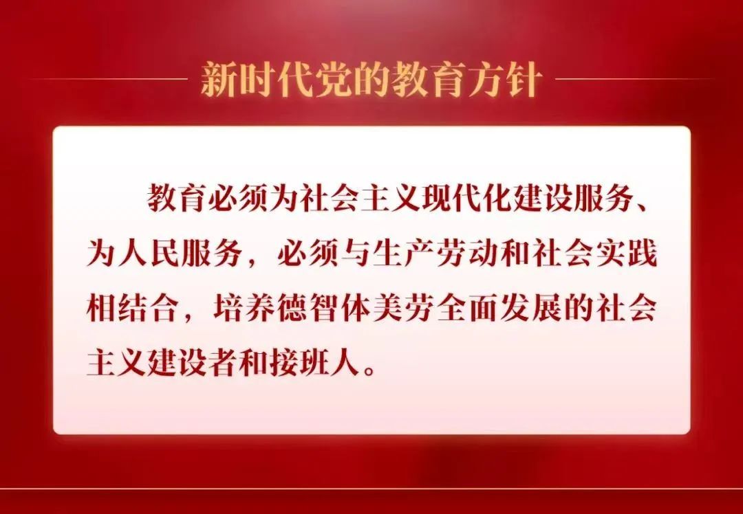 2024年化学中考备考研讨会在巴马一中举行 第1张