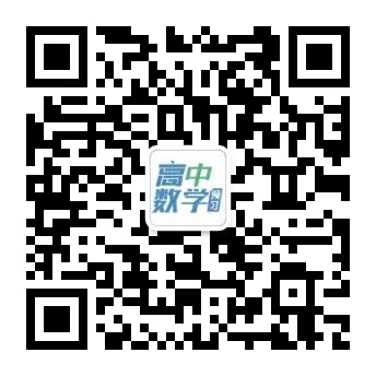 ​中考物理电学实验知识和规律大全,附中考真题精选 第50张