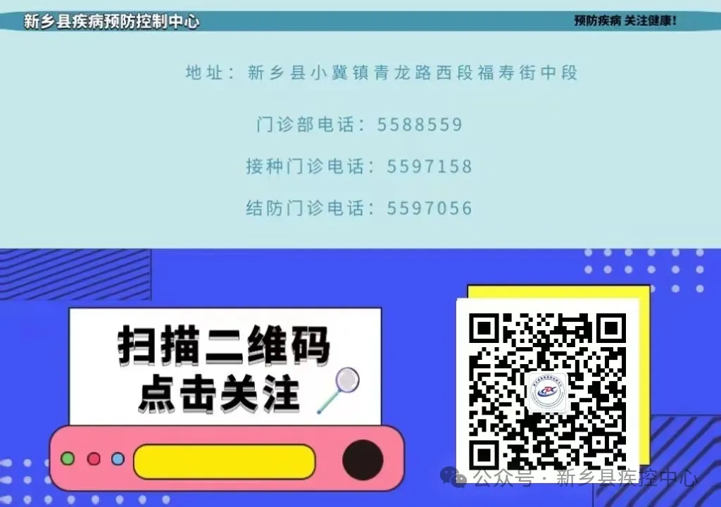 助力高考 为健康护航——新乡县疾控中心高招体检工作进行中 第19张