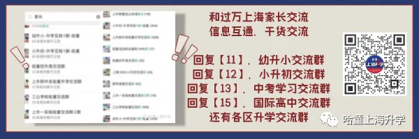 投资300万就能参加西藏高考?你以为西藏比上海录取分数更低,其实…… 第1张