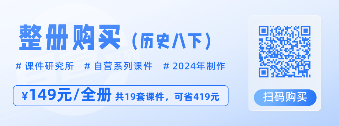 在中考复习中拿捏核心素养我们是专业的!2024年千万不能错过的课件~ 第5张