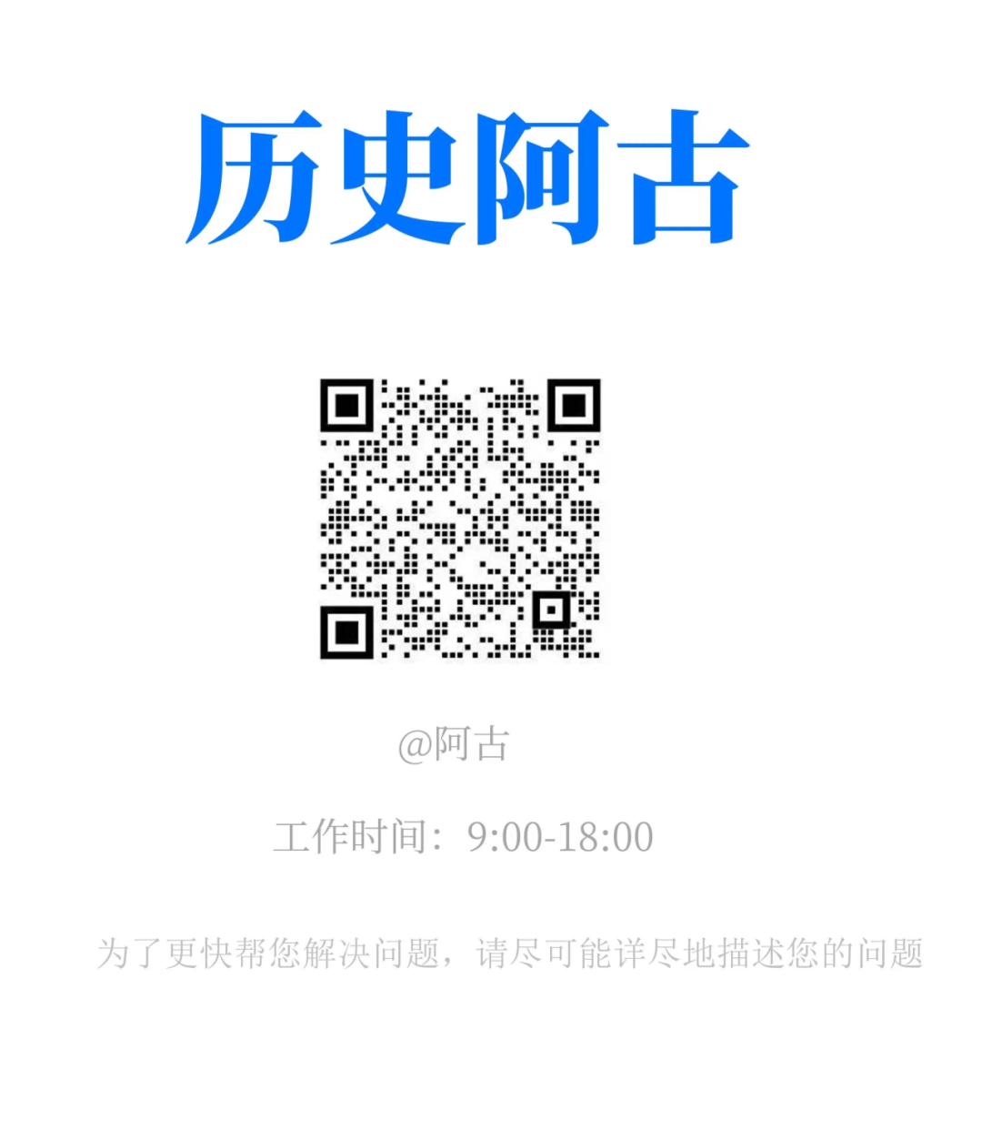 在中考复习中拿捏核心素养我们是专业的!2024年千万不能错过的课件~ 第6张