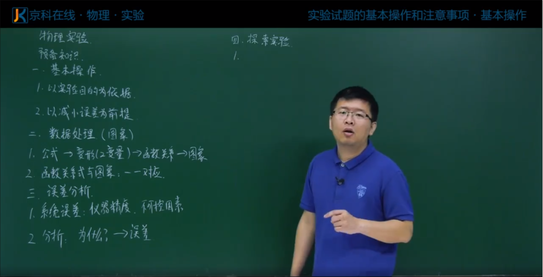 直击高考|“一力一电”实验题,形式虽多样,难度却在下降! 第10张