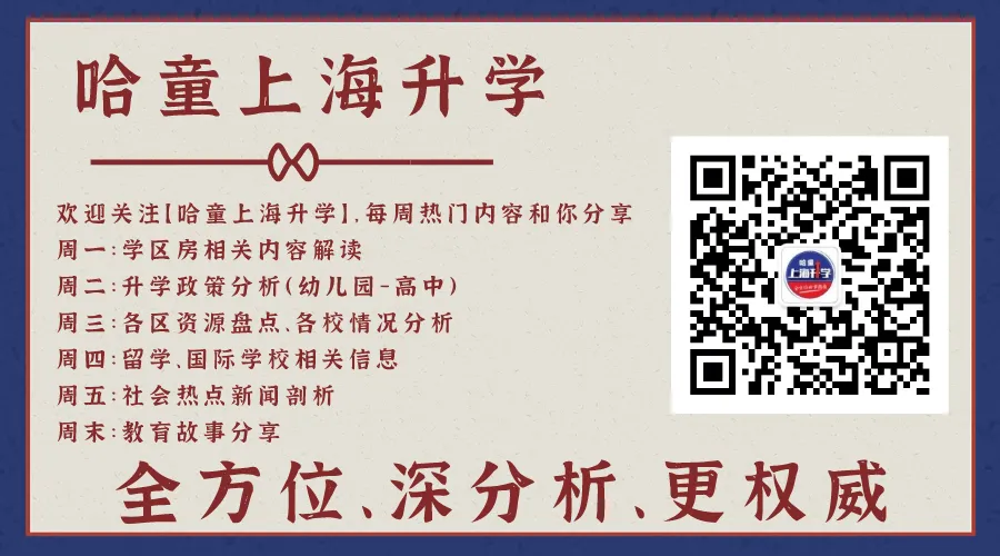 投资300万就能参加西藏高考?你以为西藏比上海录取分数更低,其实…… 第7张