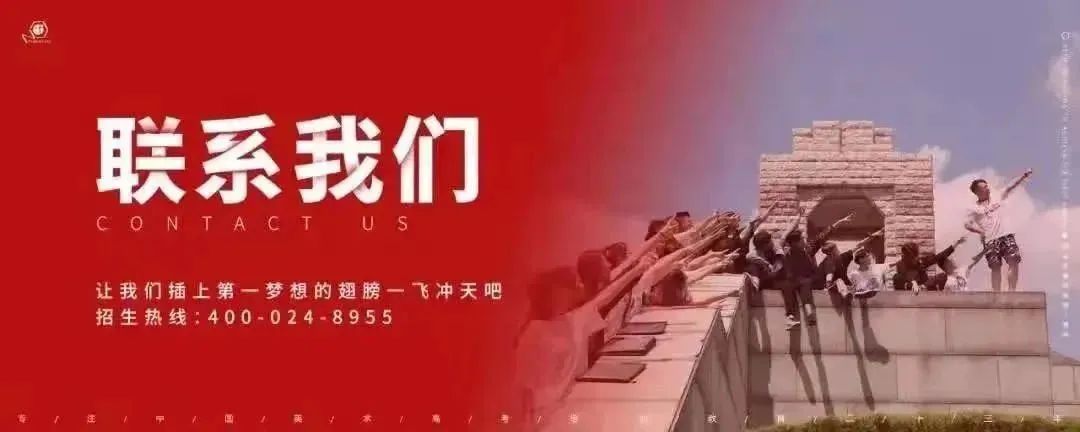 【讲堂预告】2024美术中考公益讲座-美考之路·方向与方法 第10张