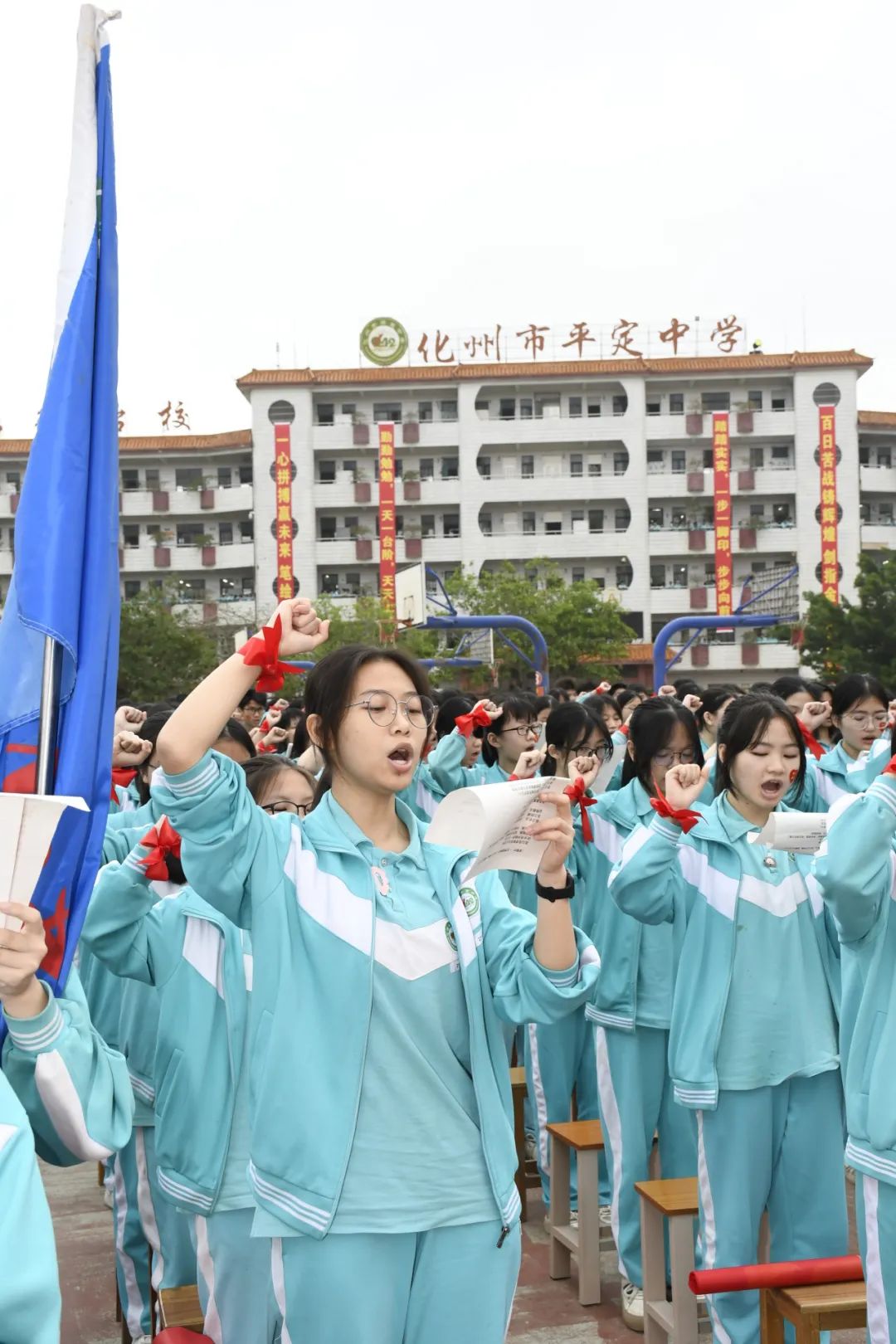 快看!平定中学举办奋战百日中考誓师活动! 第14张