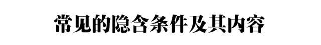 2024中考物理基础知识汇编 第11张