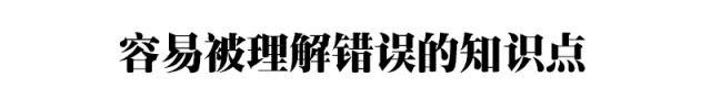 2024中考物理基础知识汇编 第20张