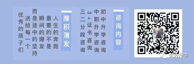 2024年高考时间定6月7、8号! 第3张