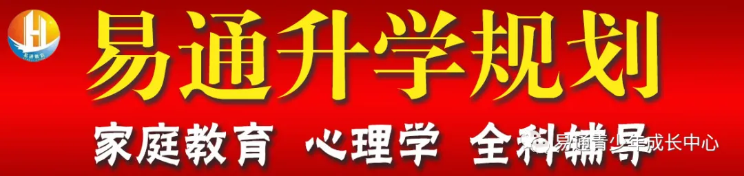 中考难度继续降低?附《河南省初中学业水平考试解析与检测》9科新变化解读 第2张