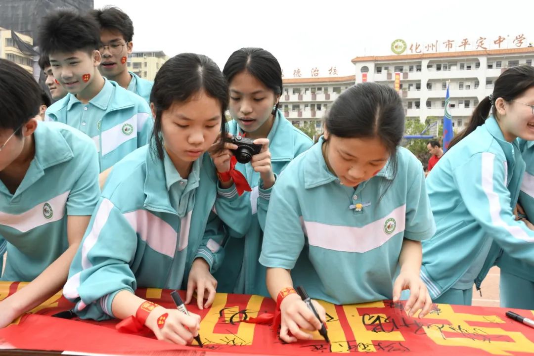 快看!平定中学举办奋战百日中考誓师活动! 第34张