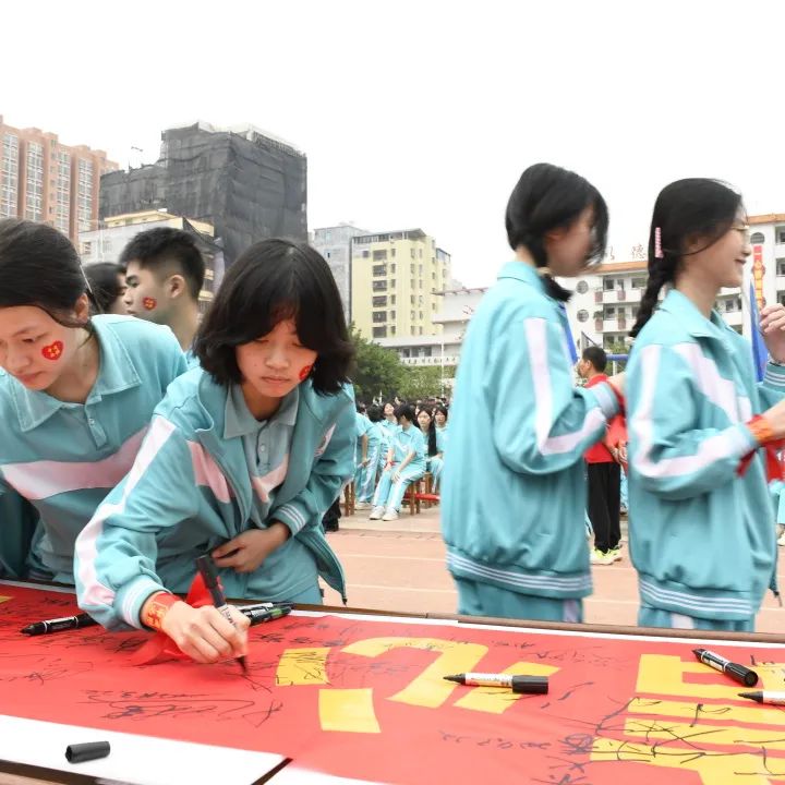 快看!平定中学举办奋战百日中考誓师活动! 第31张