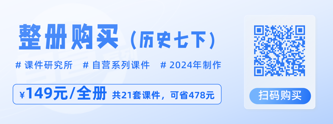 在中考复习中拿捏核心素养我们是专业的!2024年千万不能错过的课件~ 第4张