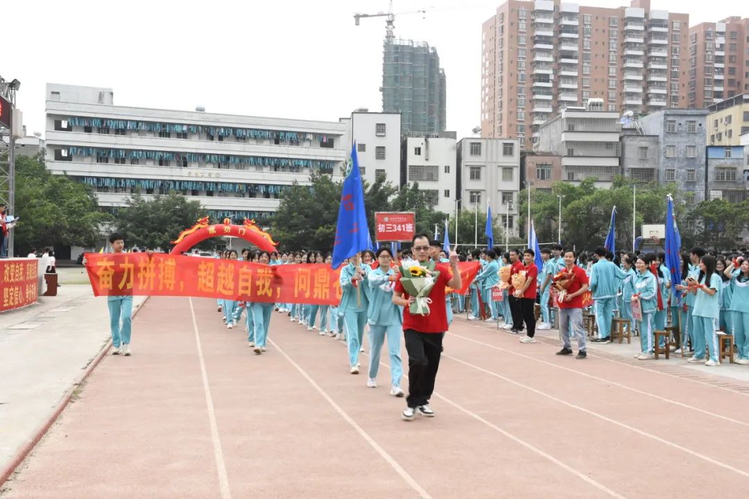 快看!平定中学举办奋战百日中考誓师活动! 第22张