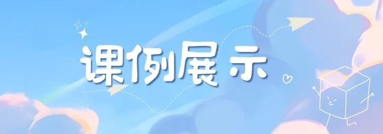 如何应对“新中考”?这场研讨会有“料”更有“招” 第4张