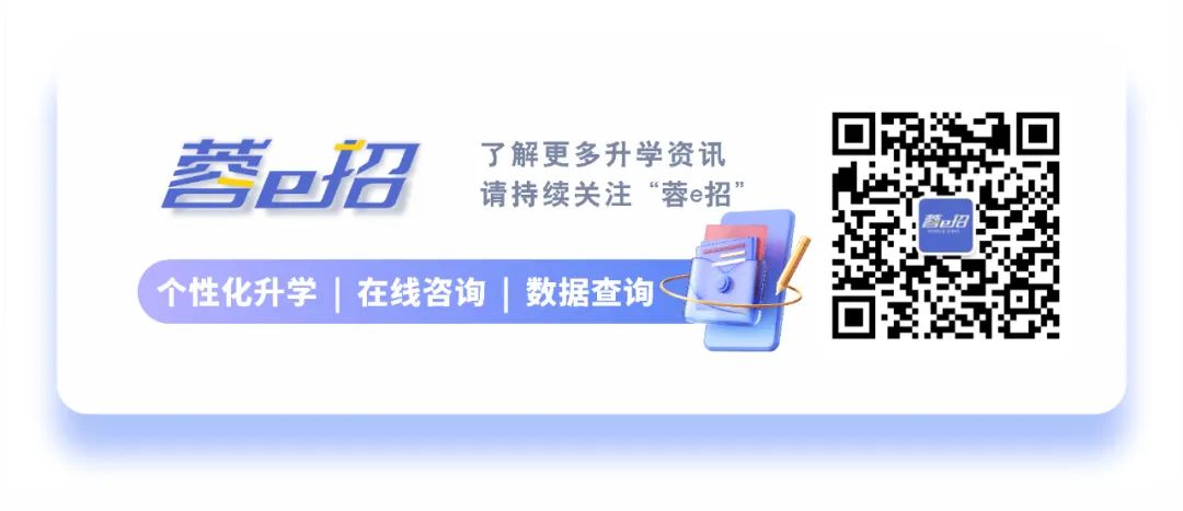 近五年中考真题及答案免费领取!戳→ 第3张