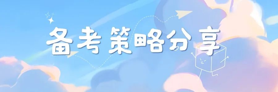 如何应对“新中考”?这场研讨会有“料”更有“招” 第20张