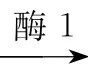 【高考真题】2022年全国乙卷生物试题 第3张