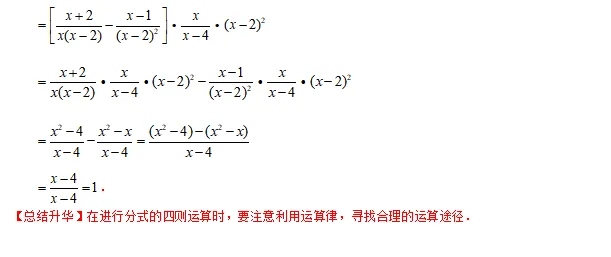 中考倒计时!2024数学重点知识梳理,助你高效复习! 第8张