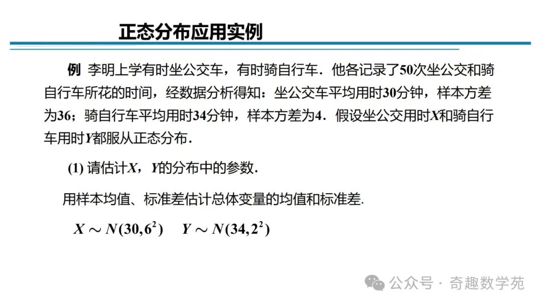 高考概率命题趋势与核心内容解析 第116张