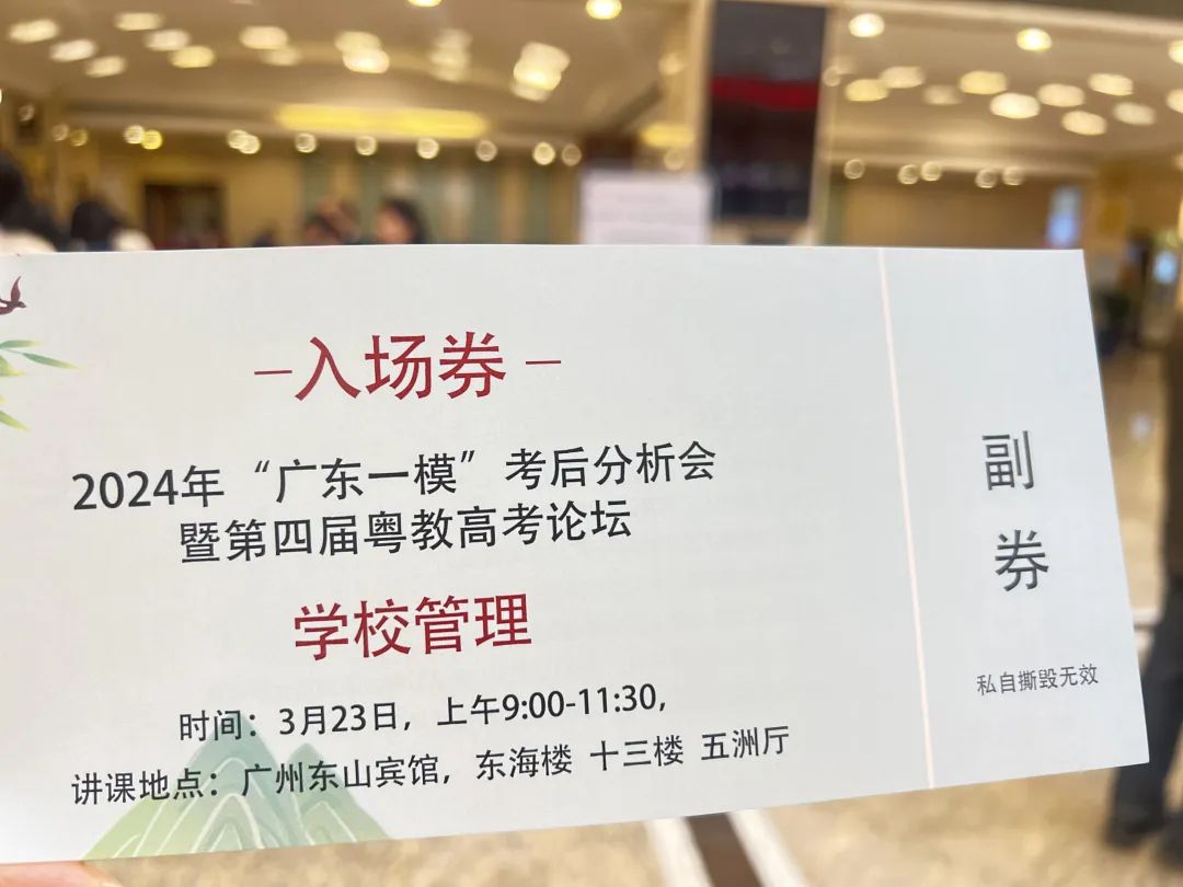 湖北省特级教师李先军:新高考背景下育人育分两手抓 第9张