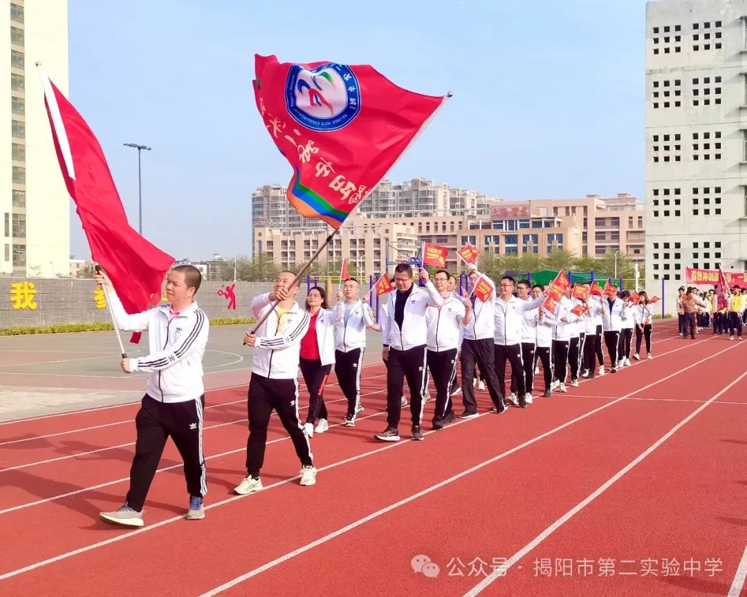 聚焦中考,扬帆起航——揭阳市第二实验中学举行2024届中考百日冲刺誓师大会 第21张