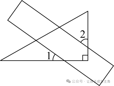 2023年山东省泰安市中考数学真题(原卷版) 第23张