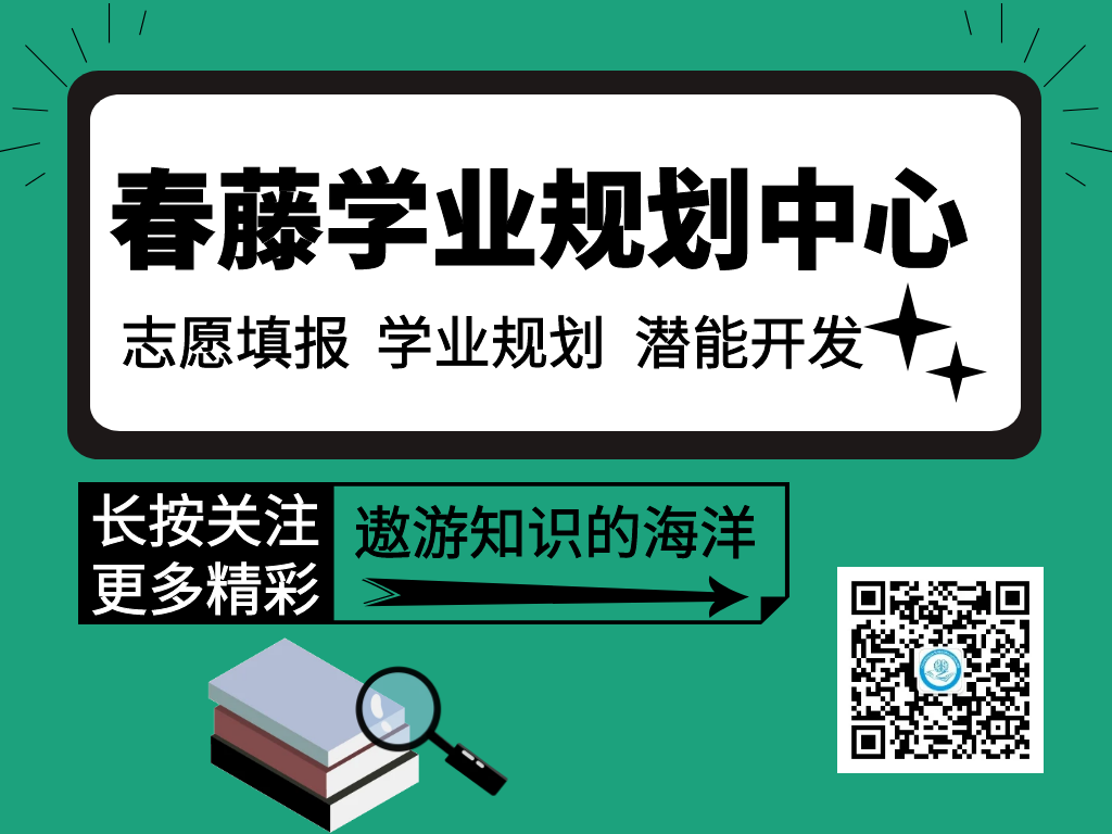 高考“潜规则”曝光:高中生必须知道的真相 第2张